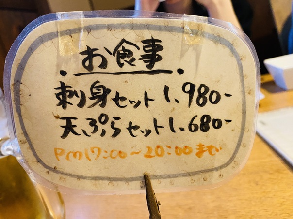 和菜旬菜 ひだまり　夜のお食事