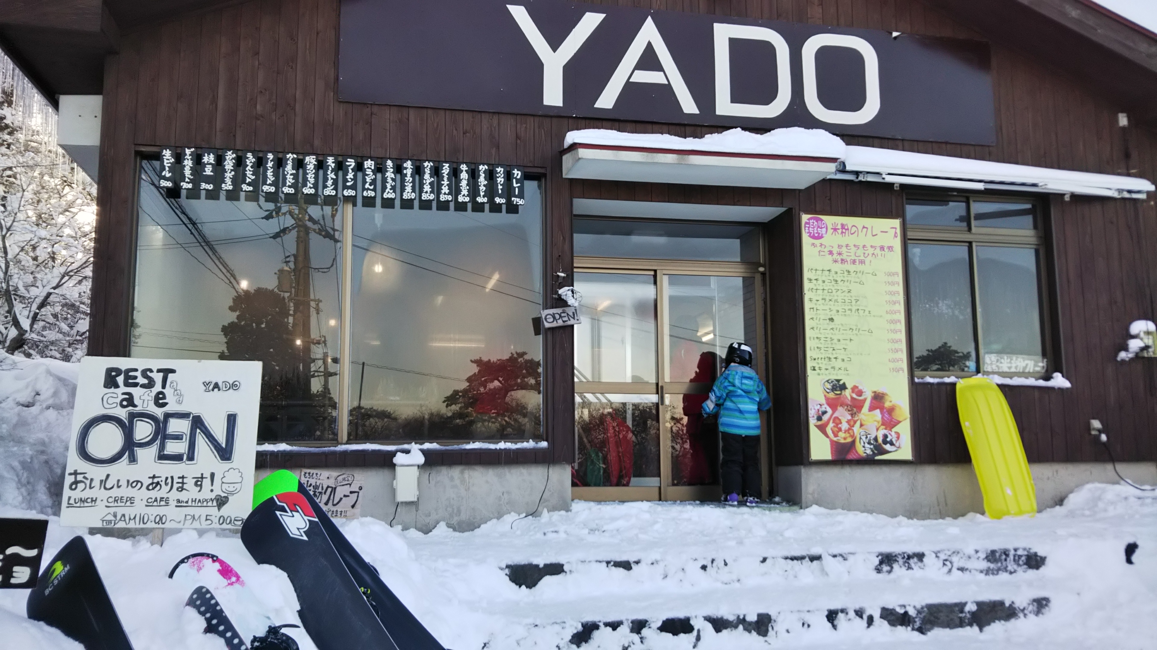 鳥取県の大山スキー場で美味しいクレープのお店Westfalia