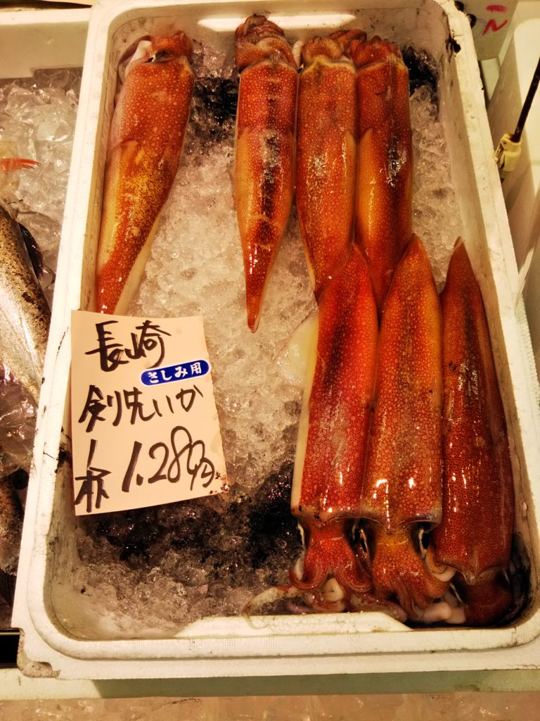 宇多津町の新鮮市場きむらは料理店より美味しい刺身が あははライフ