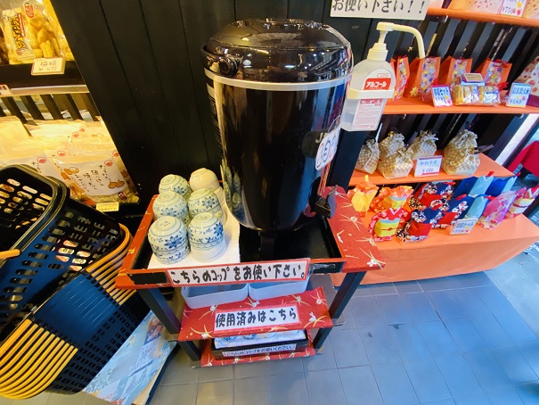 寺子屋本舗お茶