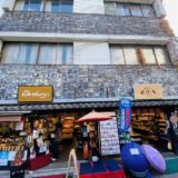 寺子屋本舗