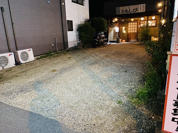 ともしび駐車場
