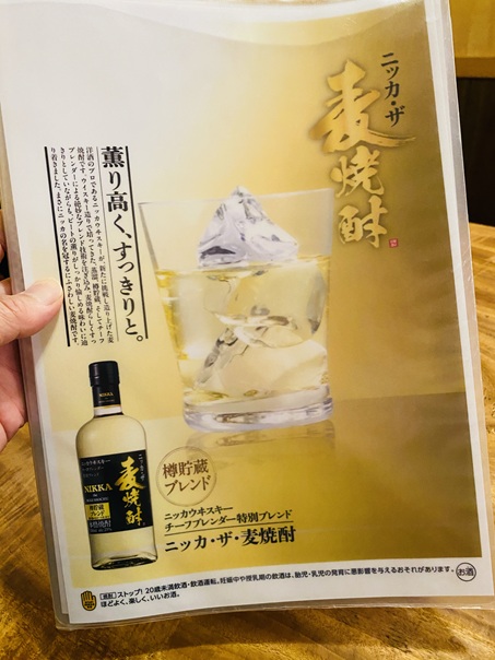 ともしびドリンク