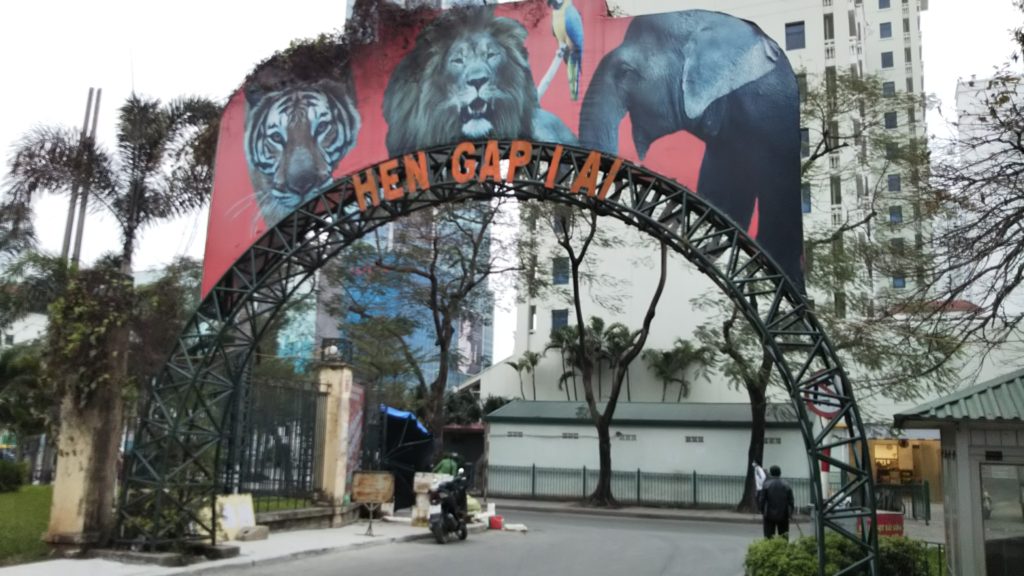ハノイ動物園入口看板