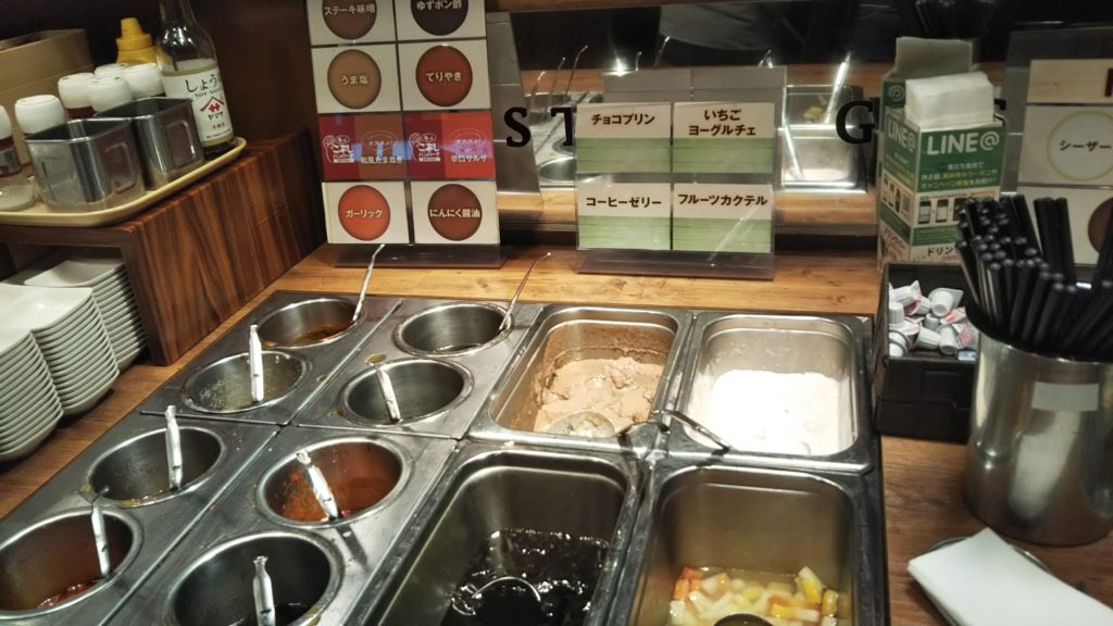 タレ
