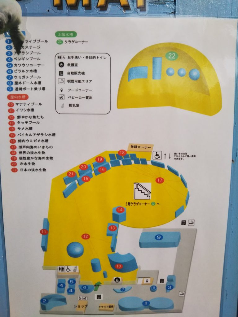 館内案内図