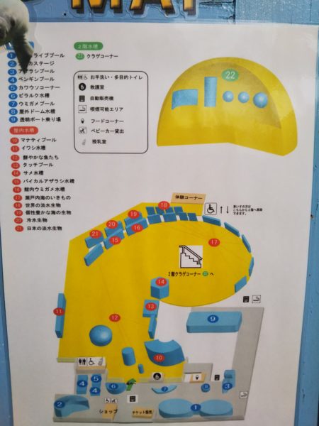 館内案内図