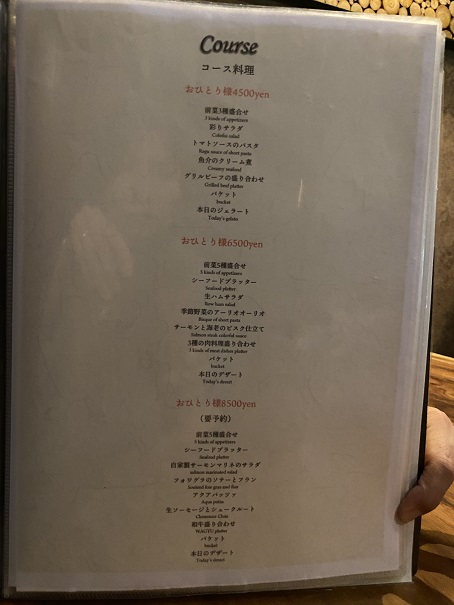 クルーズカフェ　メニュー11