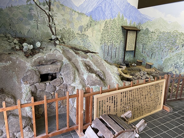 さぬき市歴史民俗資料館みろく自然公園