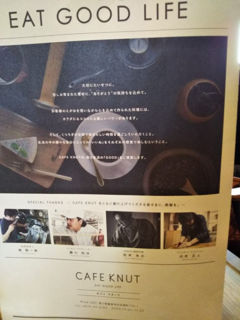 カフェクヌートメニュー8