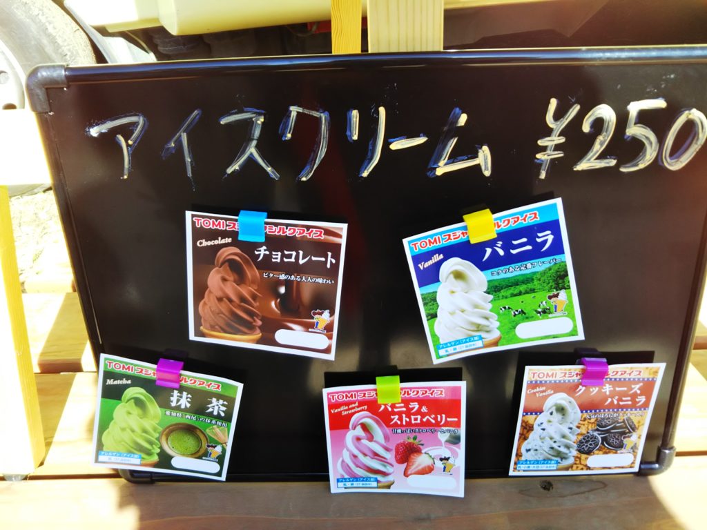 軽食屋mitsugoアイスクリーム