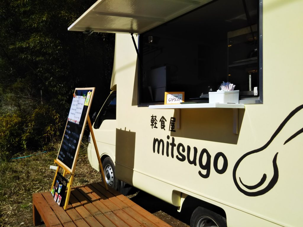 軽食屋mitsugo