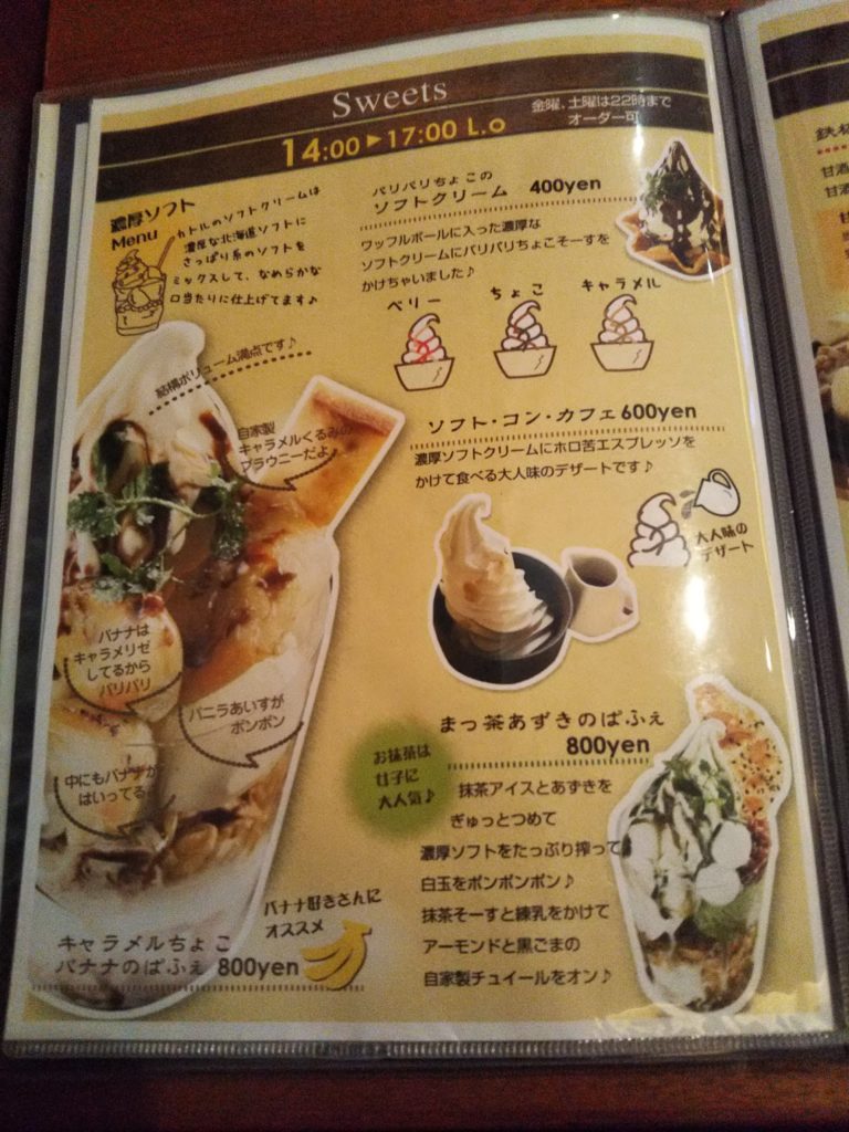 Quatre Quarts Cafe’メニュー3