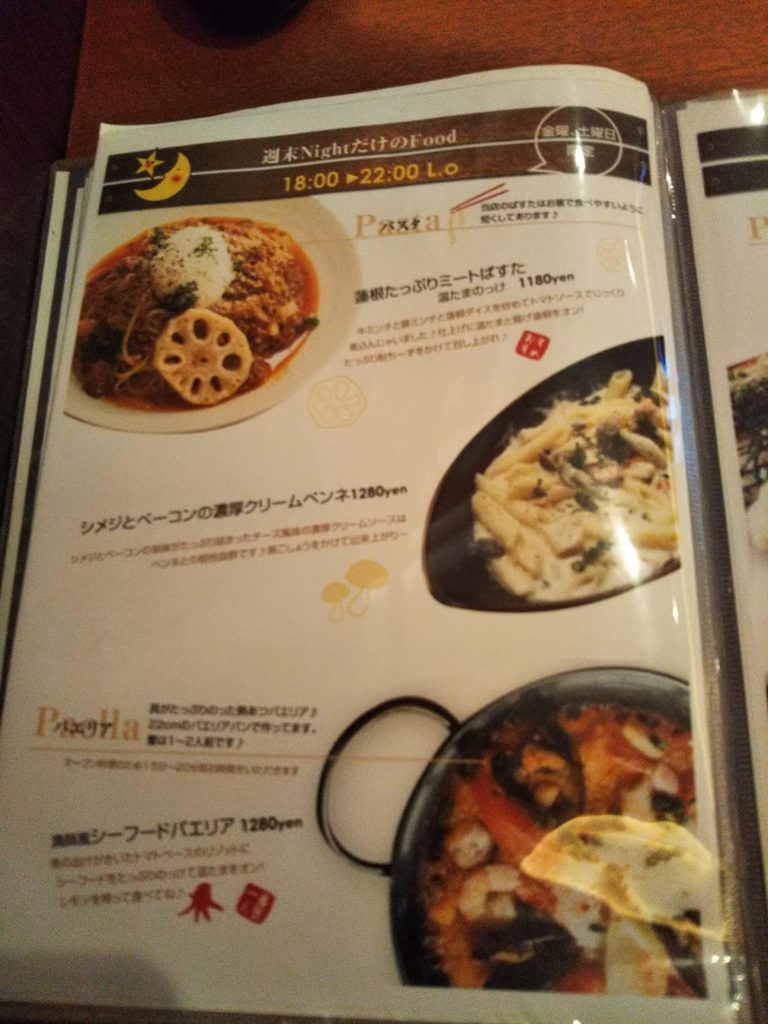 Quatre Quarts Cafe’メニュー9