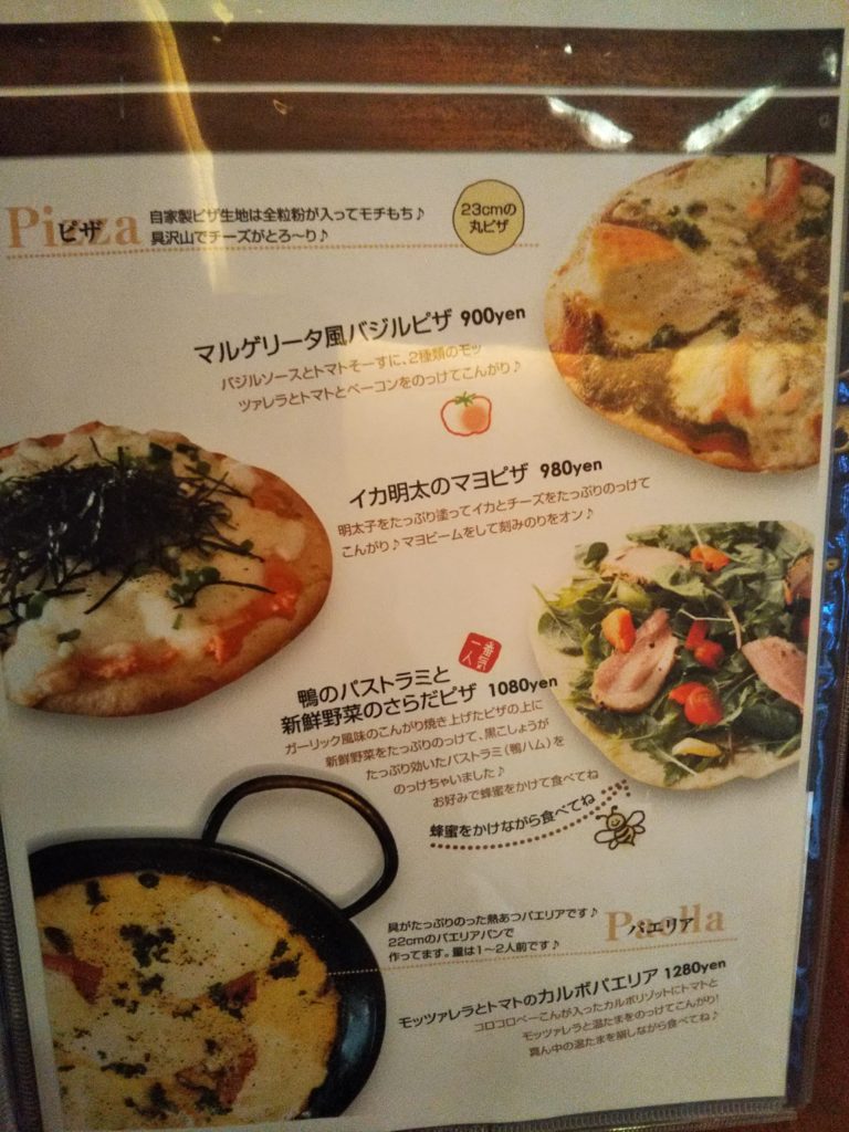 Quatre Quarts Cafe’メニュー10