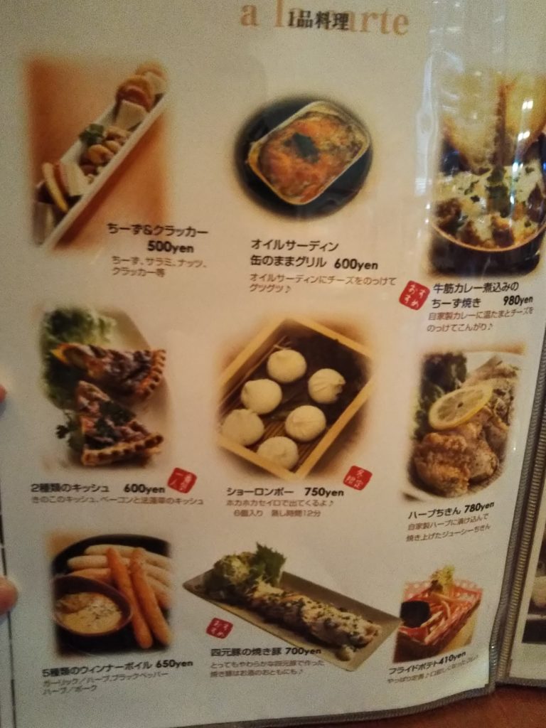Quatre Quarts Cafe’メニュー13