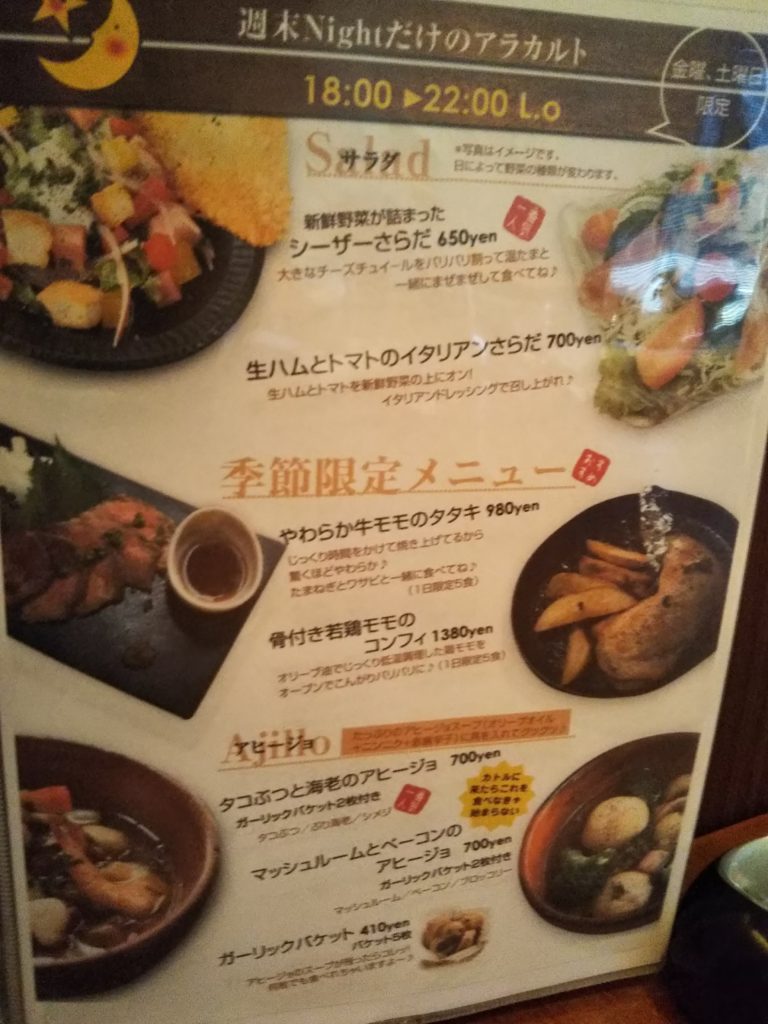 Quatre Quarts Cafe’メニュー14