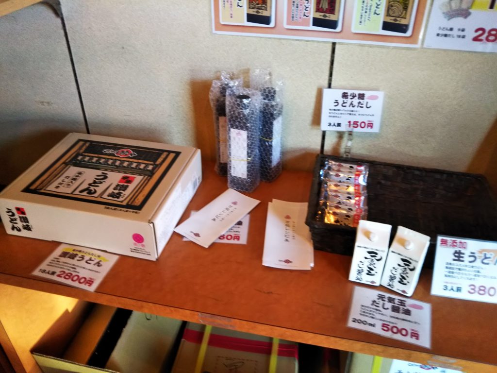 お土産販売2