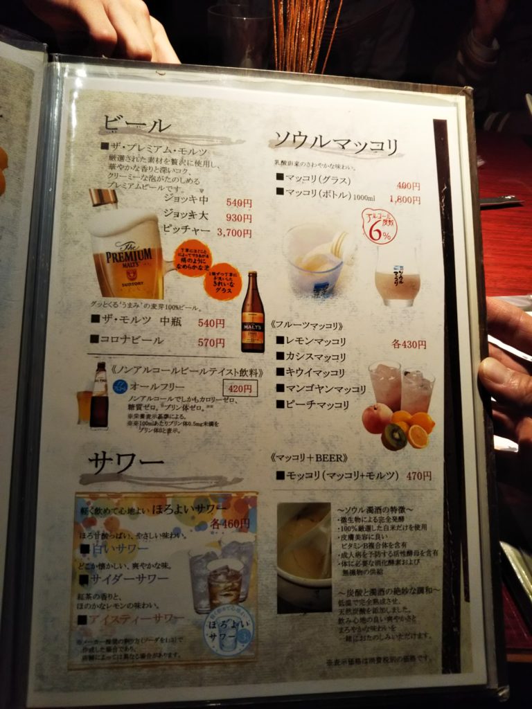 じんｕｔａｚｕ メニューが豊富で美味しいお店 宇多津町 あははライフ