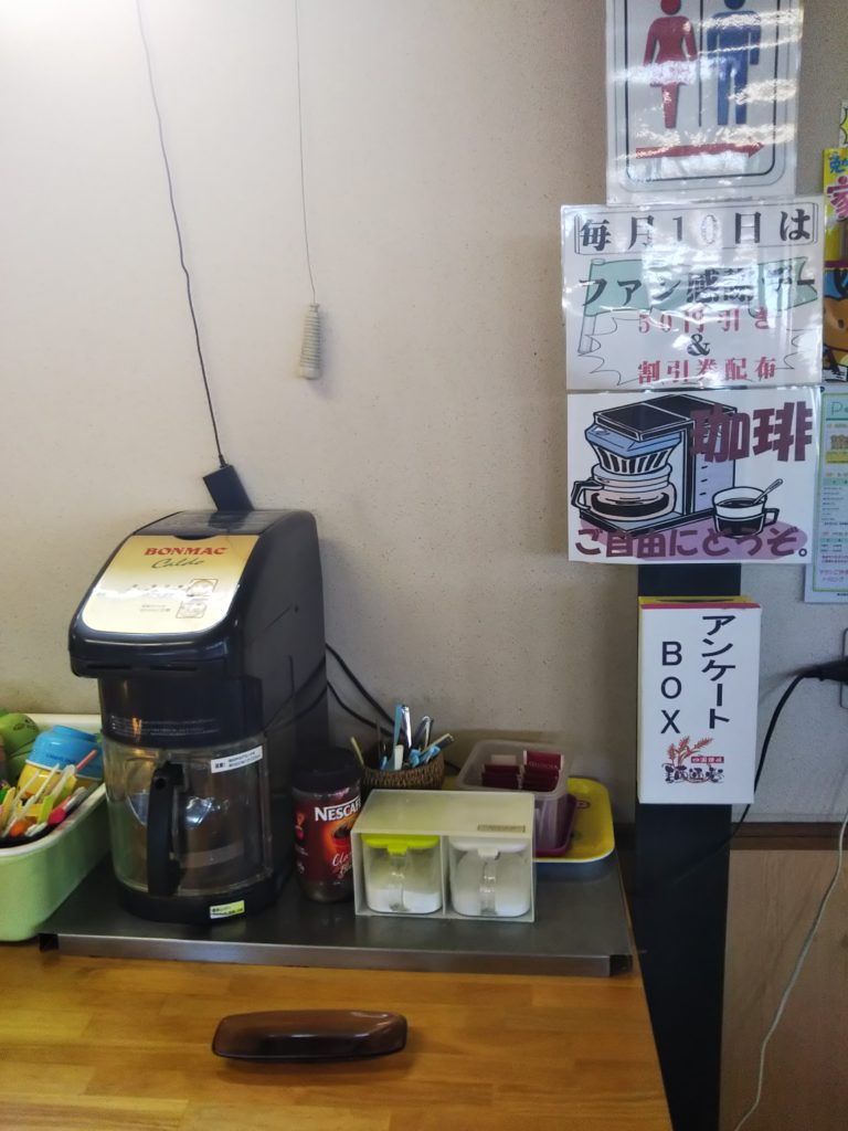 麺通堂　コーヒー