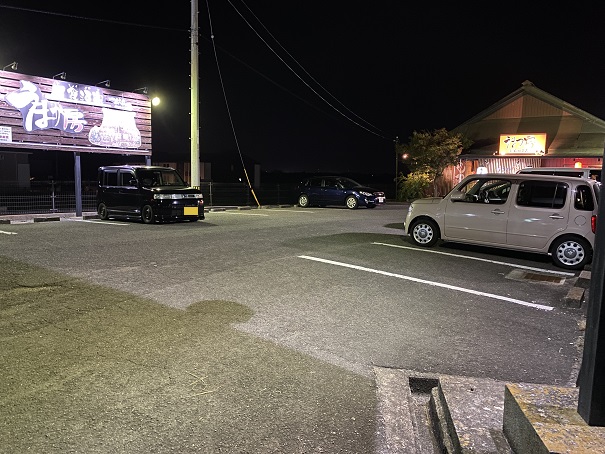 うまか房丸亀国道店 リーズナブルでメニュー豊富なお店 丸亀市 あははライフ