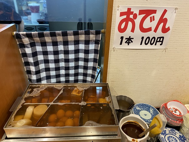 讃州製麺おでんと価格