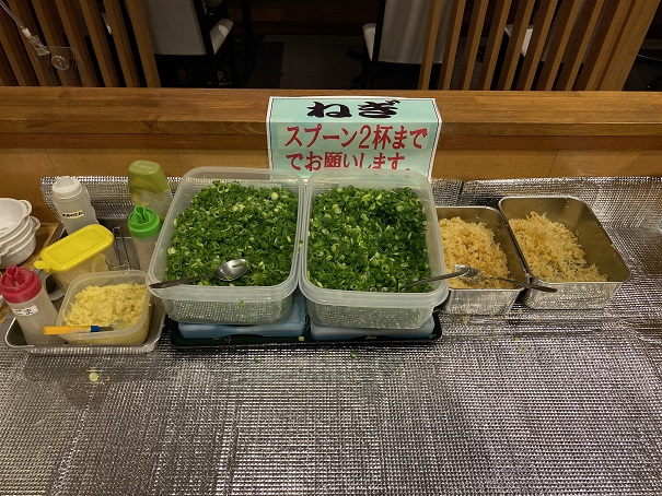讃州製麺薬味