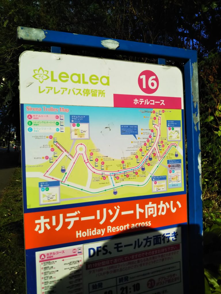 16番のLeaLeaバスのバス停