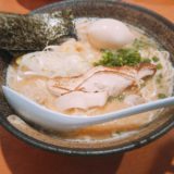 濃厚鶏白湯ラーメン大