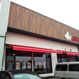ベーカリーコンチェ外観