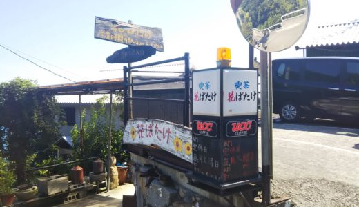 下のソーシャルリンクからフォロー
