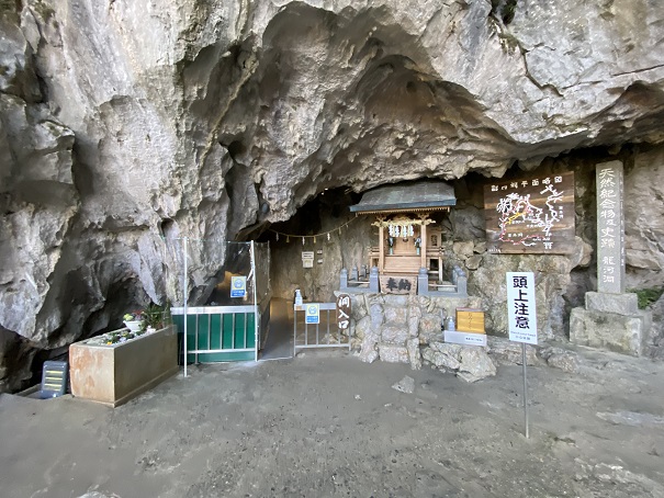 龍河洞入口神社