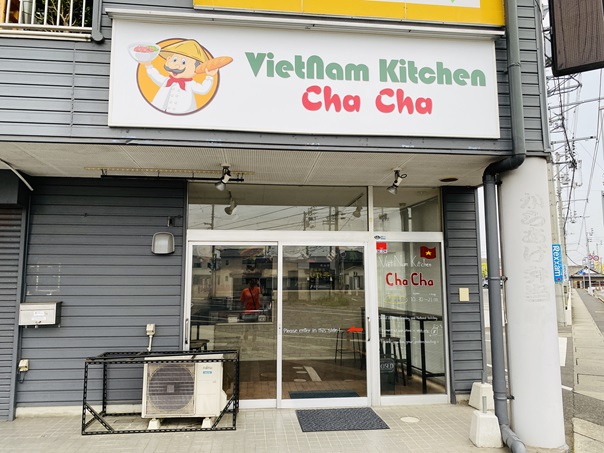 Vietnam Kitchen cha cha