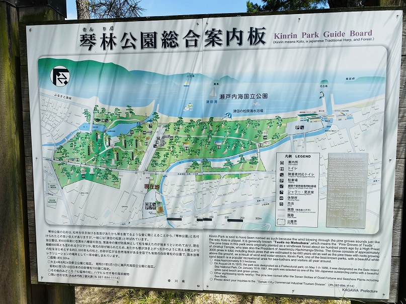 琴林公園案内図