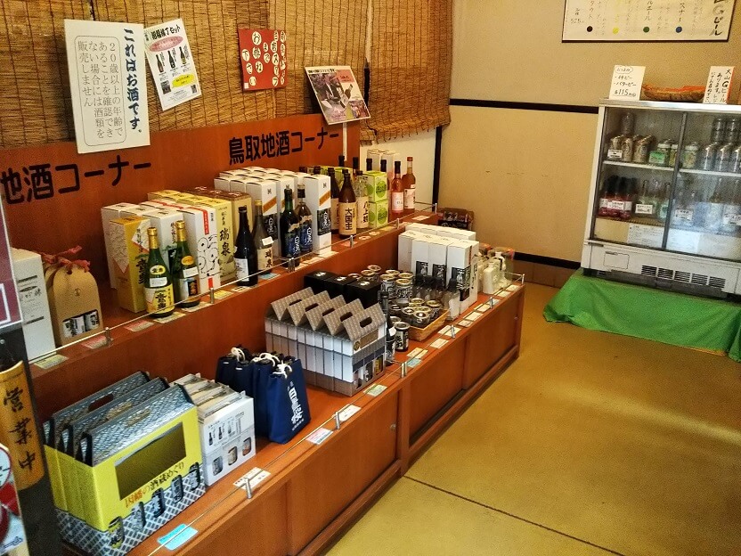 鳥取県の地酒コーナー