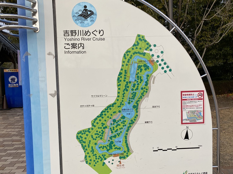 あすたむらんど徳島　吉野川めぐりマップ