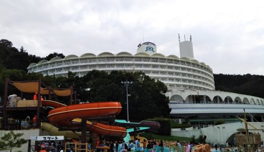 レオマの森 温水プール 温泉付ディナーバイキング 香川県丸亀市のホテル