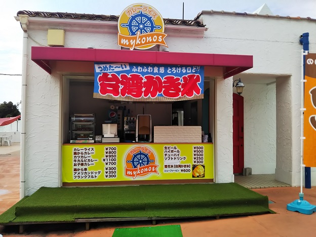 mykonos 台湾かき氷のお店