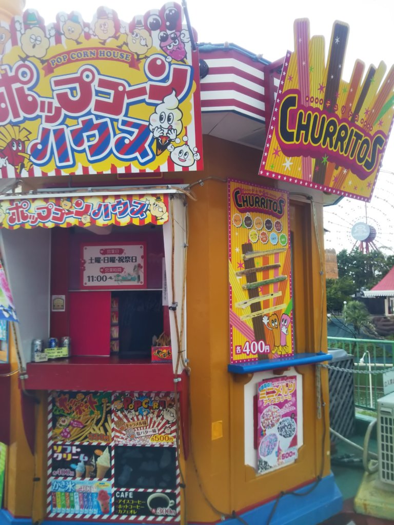 Sale 10 Off 6枚 レオマワールド 遊園地 テーマパーク