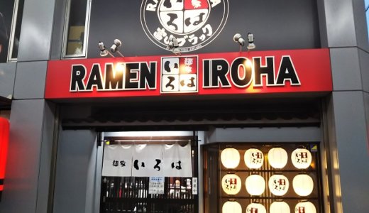 下のソーシャルリンクからフォロー