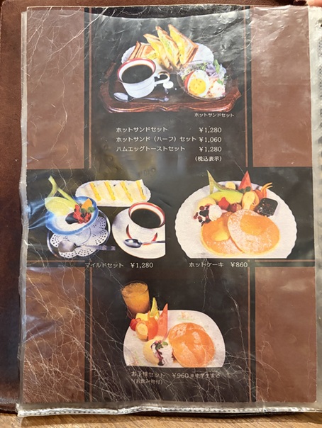 ヨーロピアン珈琲長崎屋 メニュー6