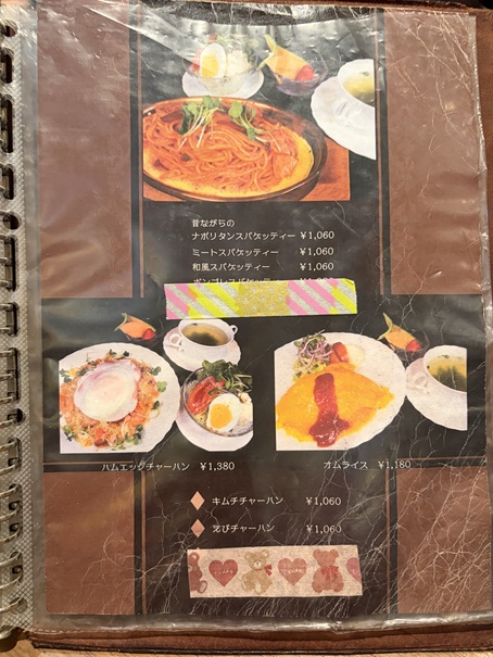 ヨーロピアン珈琲長崎屋 メニュー7