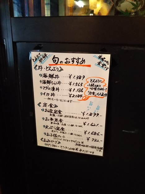 賀露幸　メニュー2