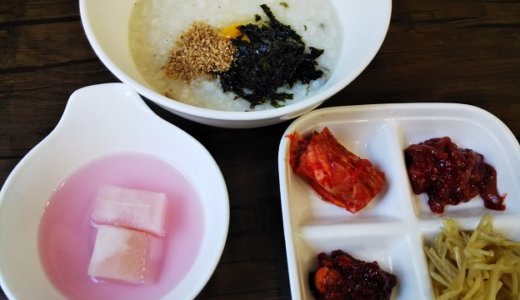 韓国ソウルの松竹粥専門店であわび粥を美味しく食べる