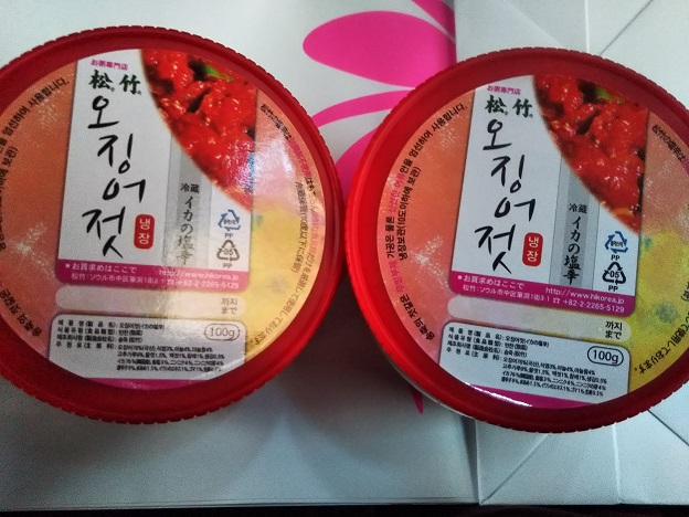 松竹粥専門店イカのチャンジャ―