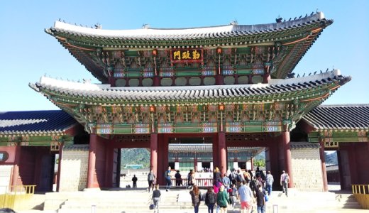 韓国ソウルの景福宮キョンボックンと守門将交代儀式