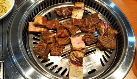 韓国ソウルの金剛山 Kum Gang Sanでカルビ焼肉を食べる