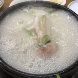 長安参鶏湯サムゲタン