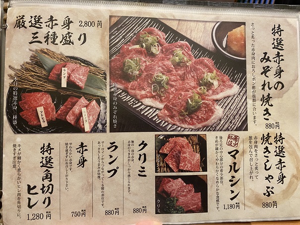 肉の近どう 宇多津店メニュー7