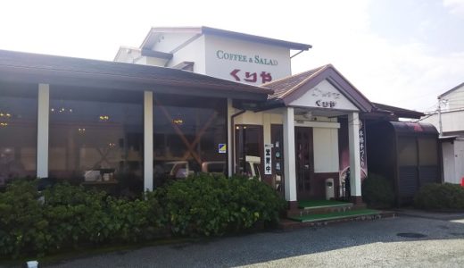 下のソーシャルリンクからフォロー
